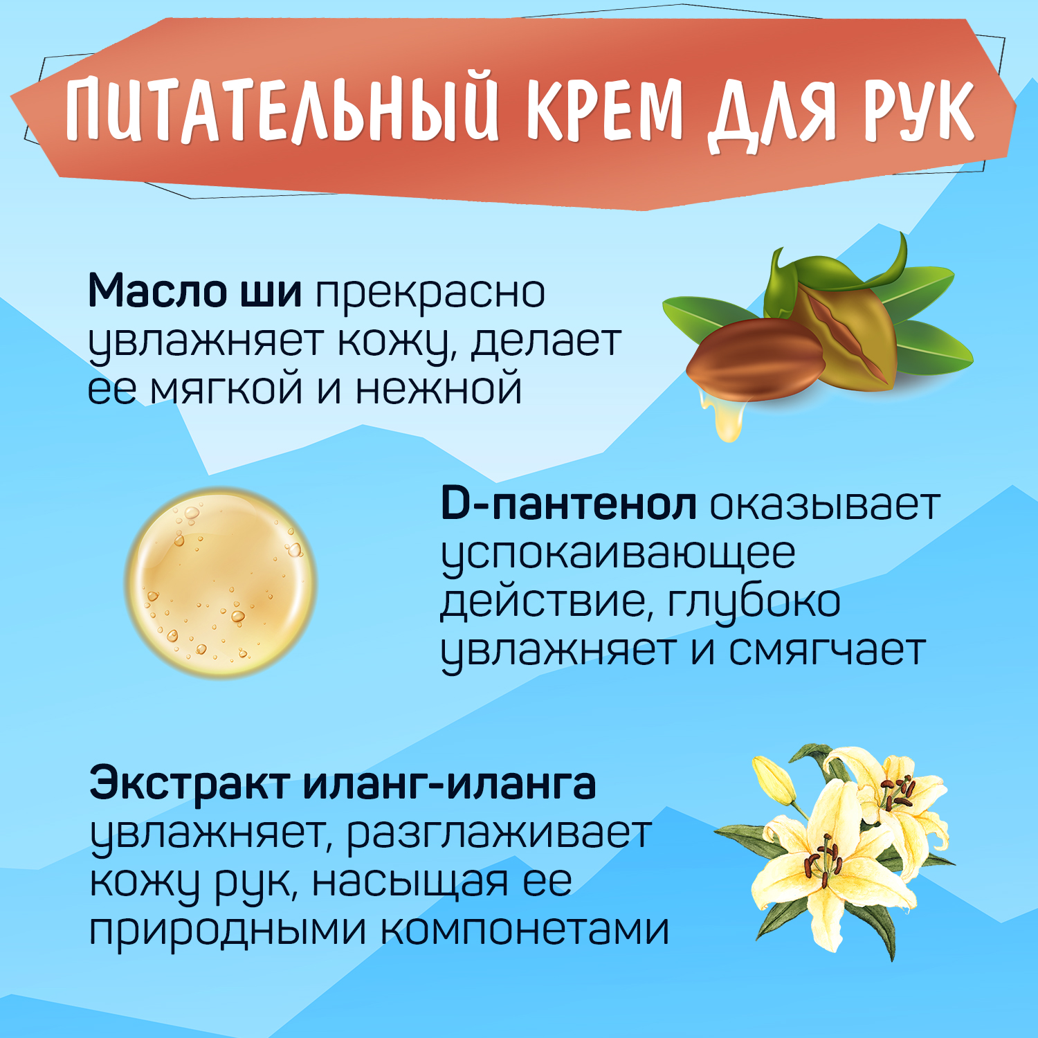 Набор средств LURE - фото 3