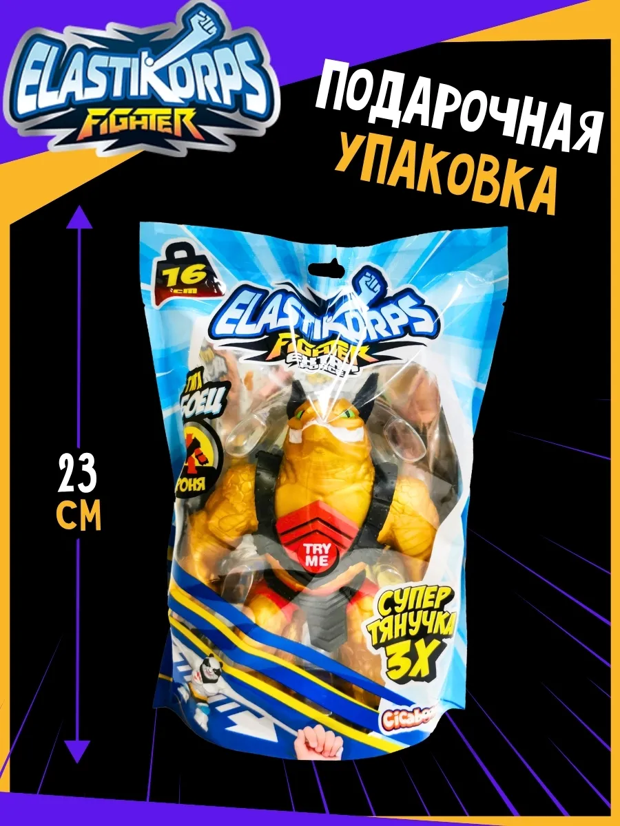 Игрушка-антистресс Elastikorps EK16FL-8 - фото 3