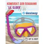 Маска и трубка для плавания Bestway от 3 лет 24023 розовый