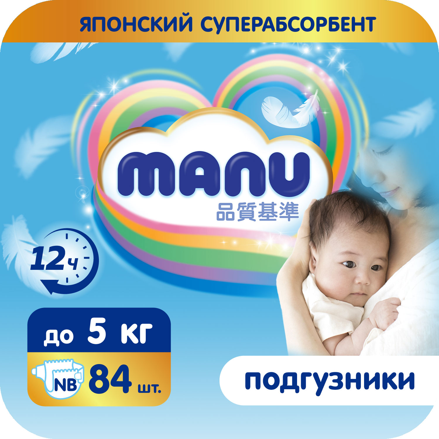 Подгузники MANU для новорожденных NB (до 5 кг) 84 шт. - фото 1
