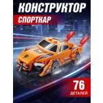 Конструктор Constructa Машинка 76 дет.