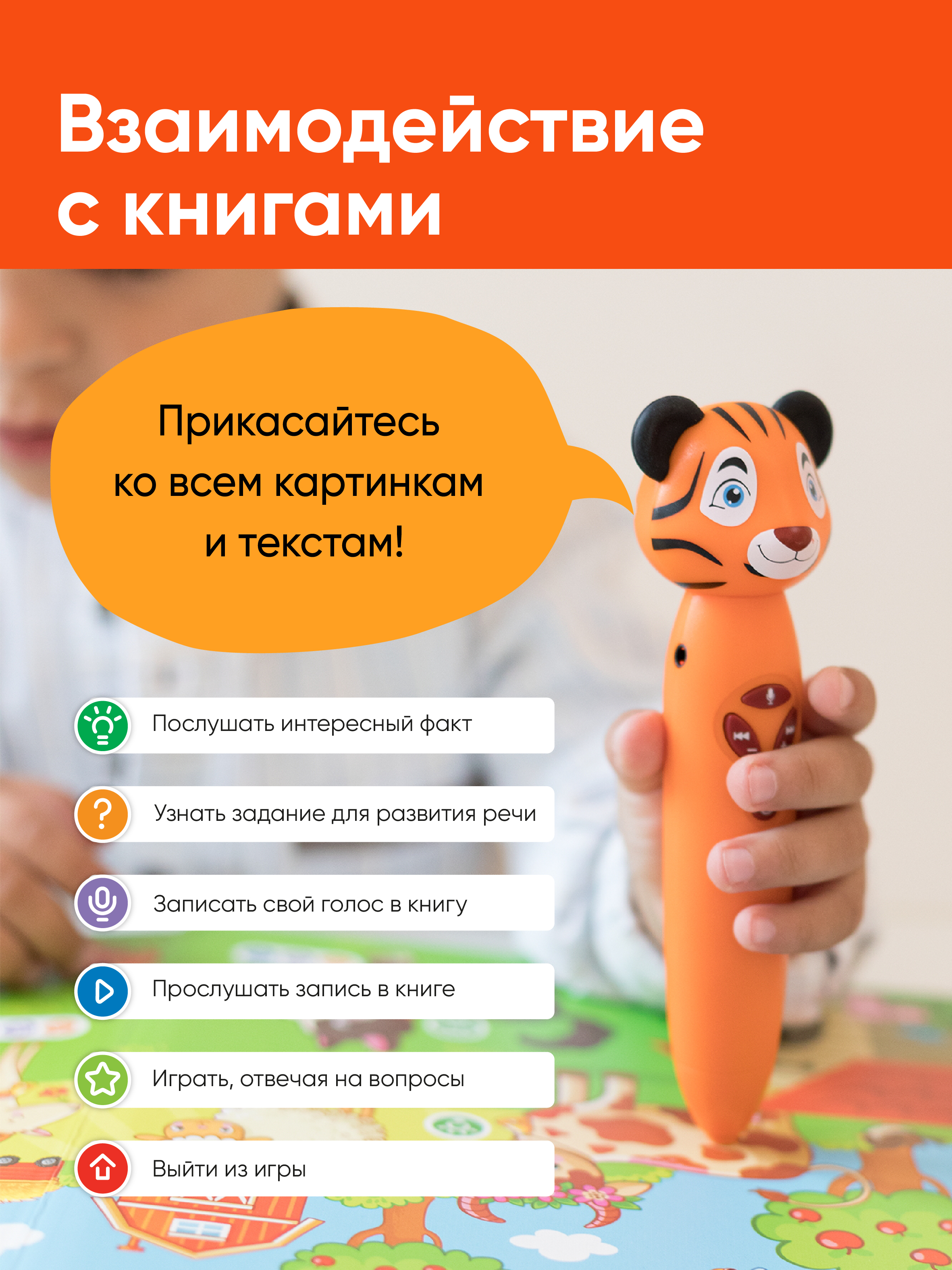 Игрушка BertToys Тигрёнок Рыки - фото 7