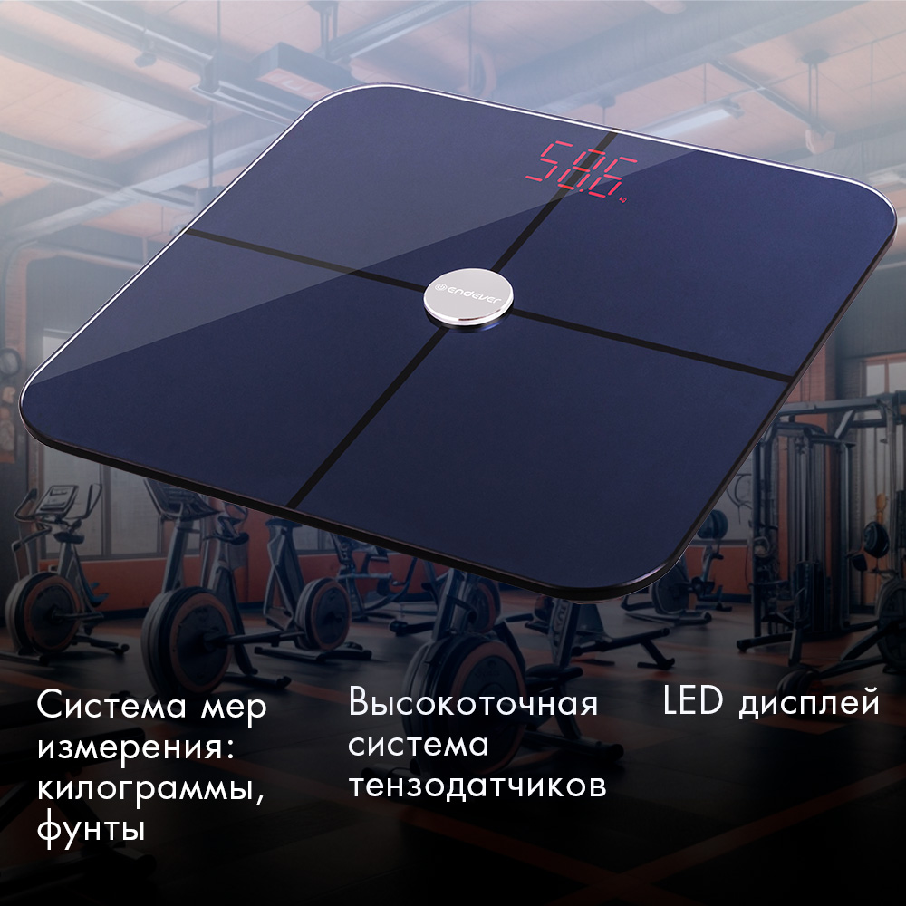 Весы ENDEVER Aurora-568 - фото 4
