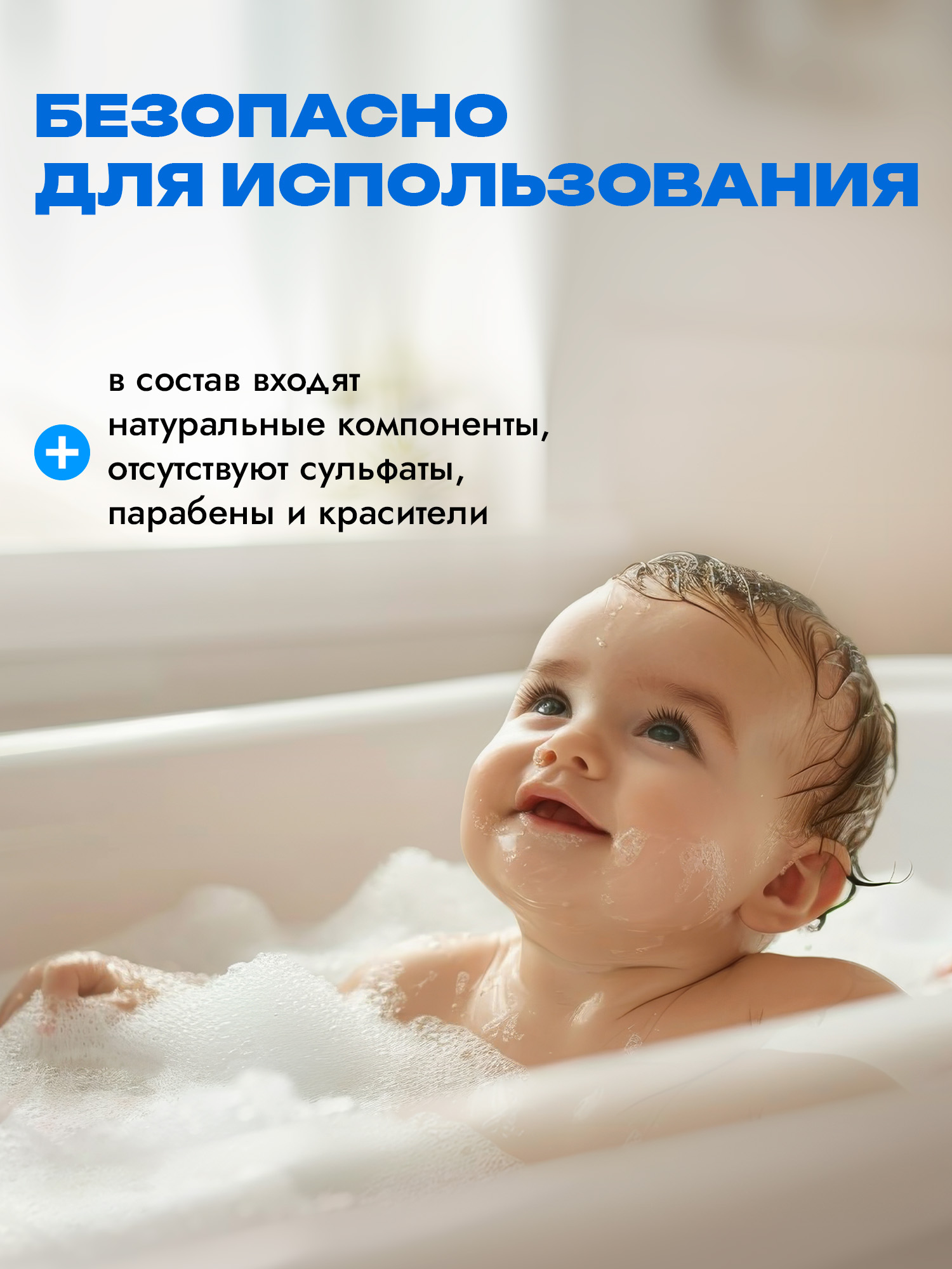 Детский гель Reva Care для подмывания - фото 3