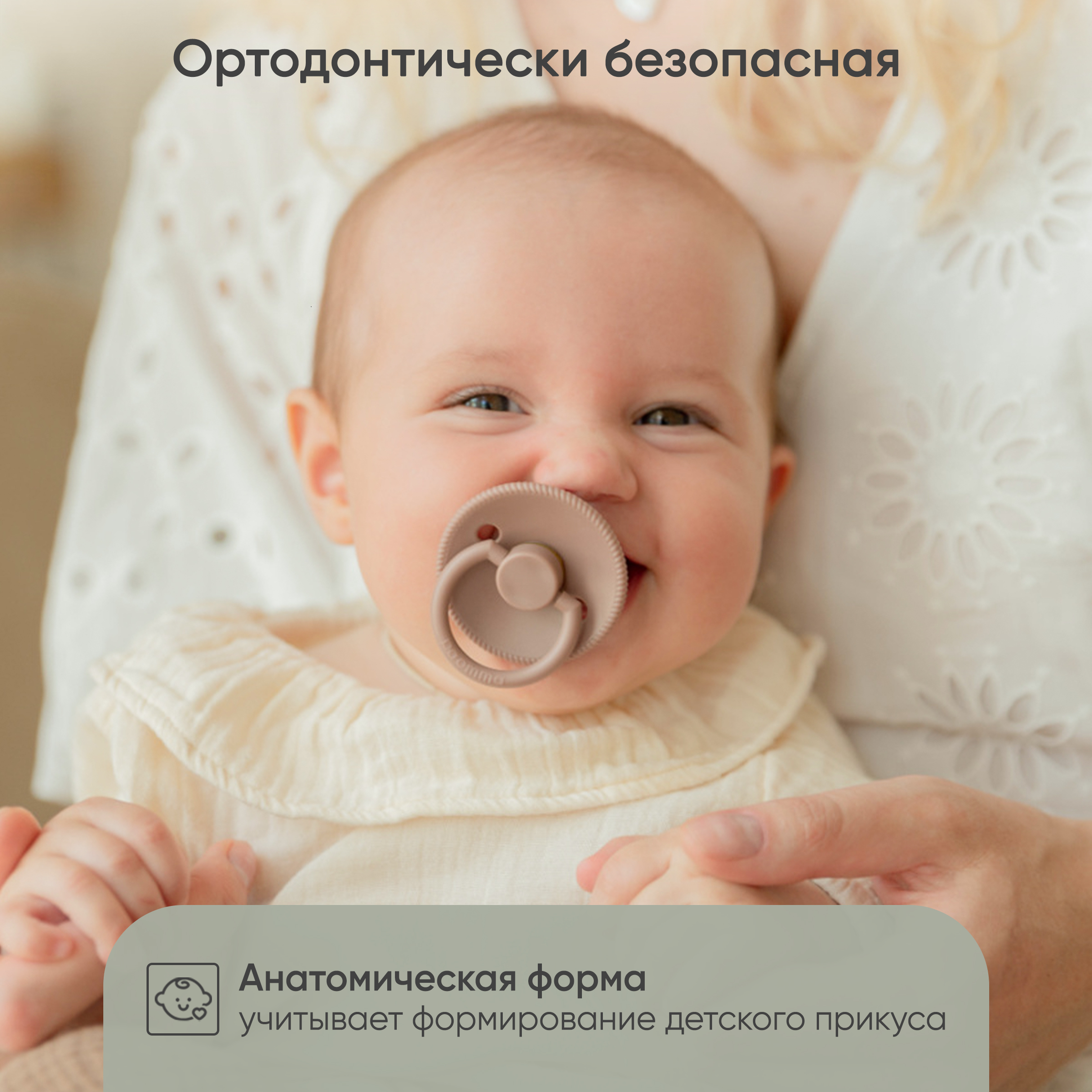 Пустышка Paomma латекс ортодонтическая от 3 мес. 1 шт. - фото 14
