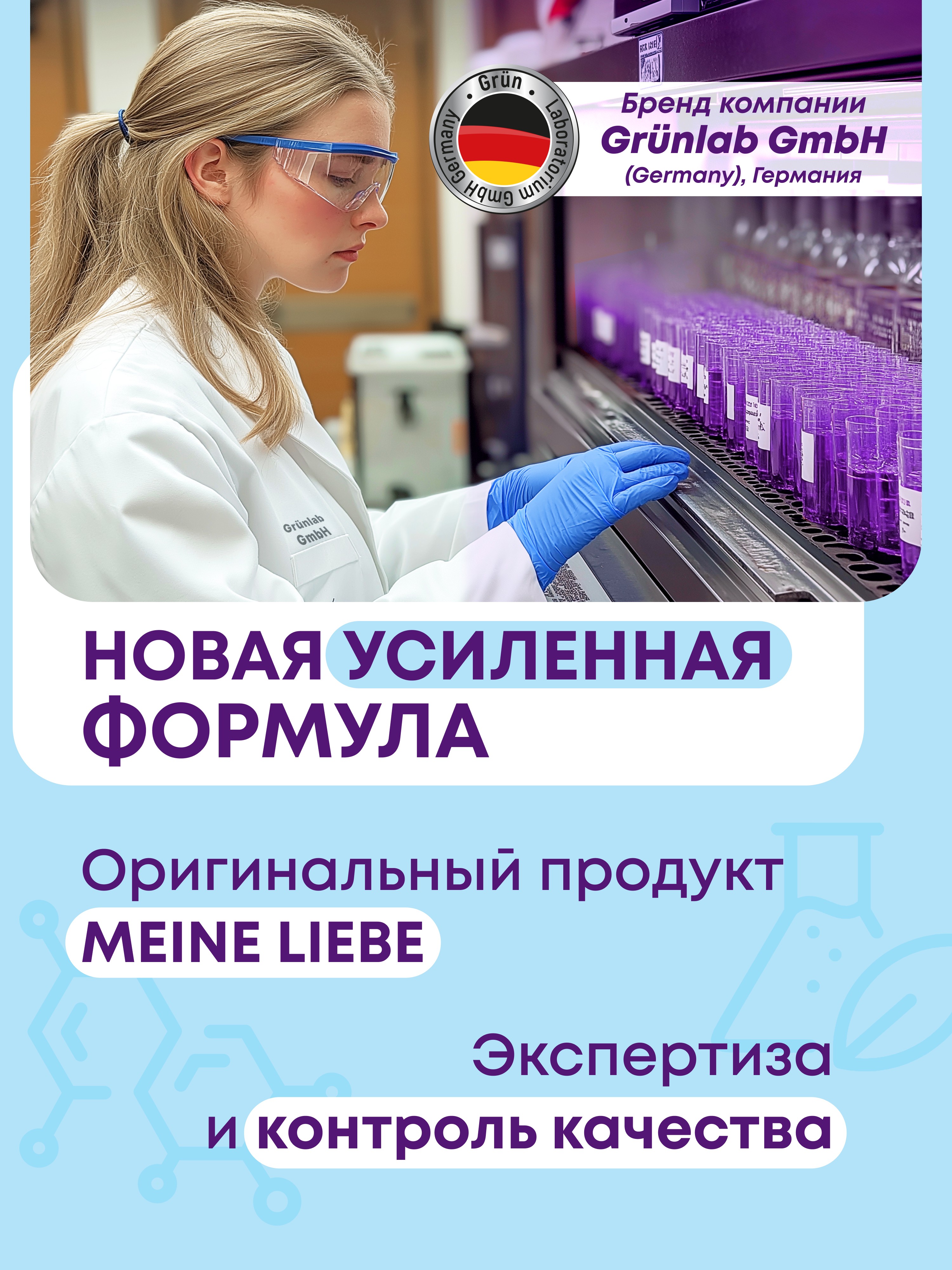 Гель для унитазов Meine Liebe 750мл ML33102 - фото 6