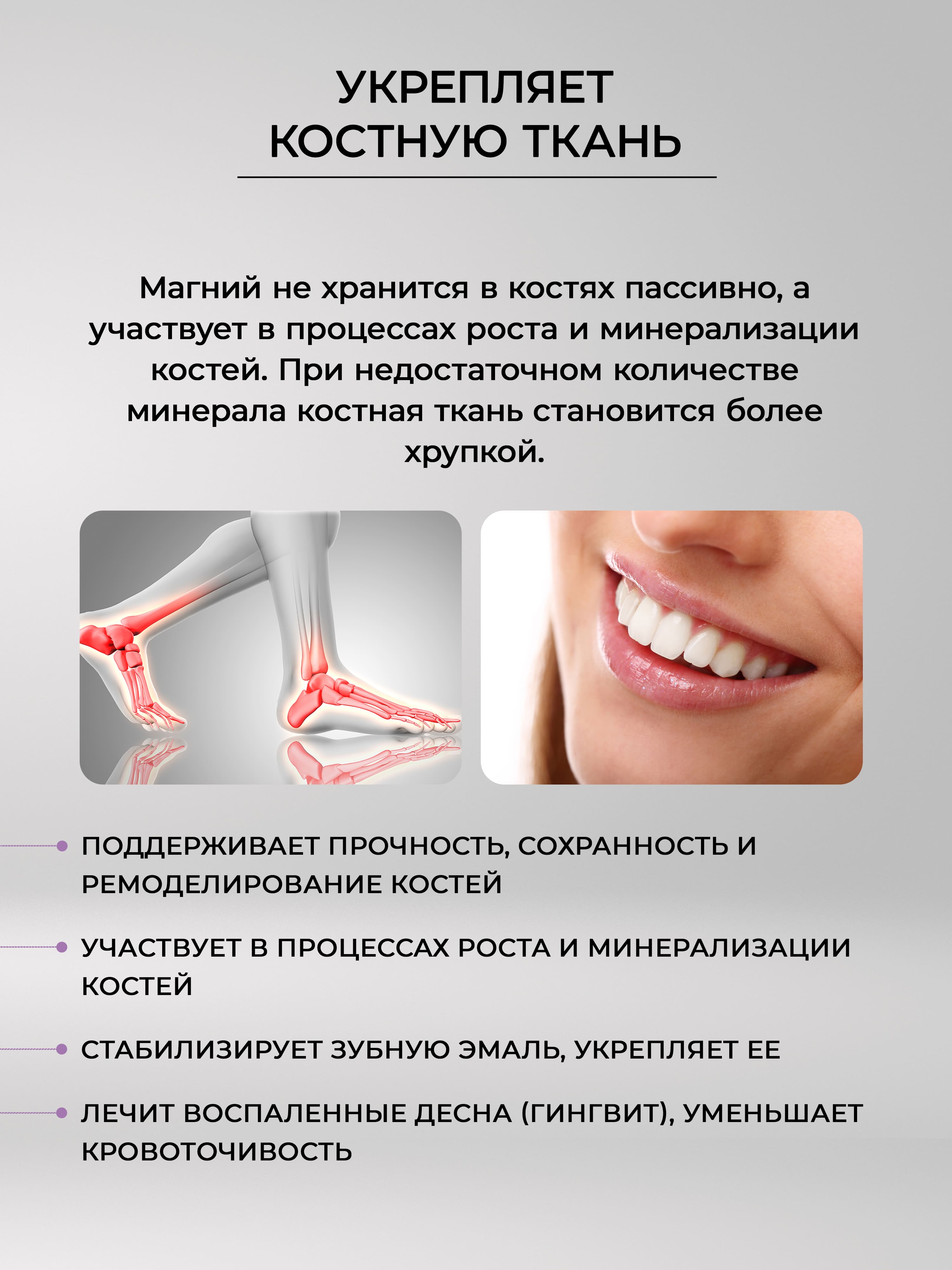 Масло Dr.Minerals - фото 7