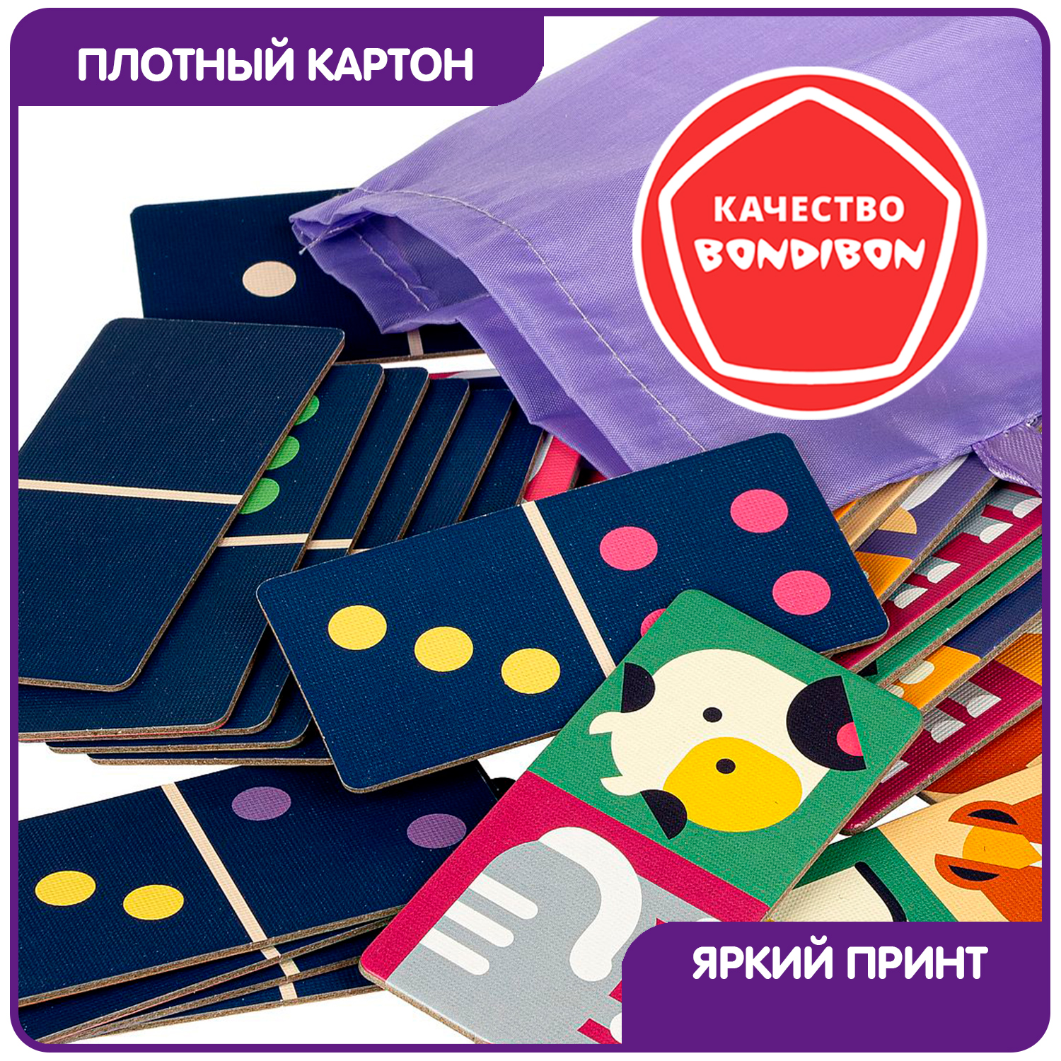 Настольная игра Bondibon домино Рожки да ножки - фото 8