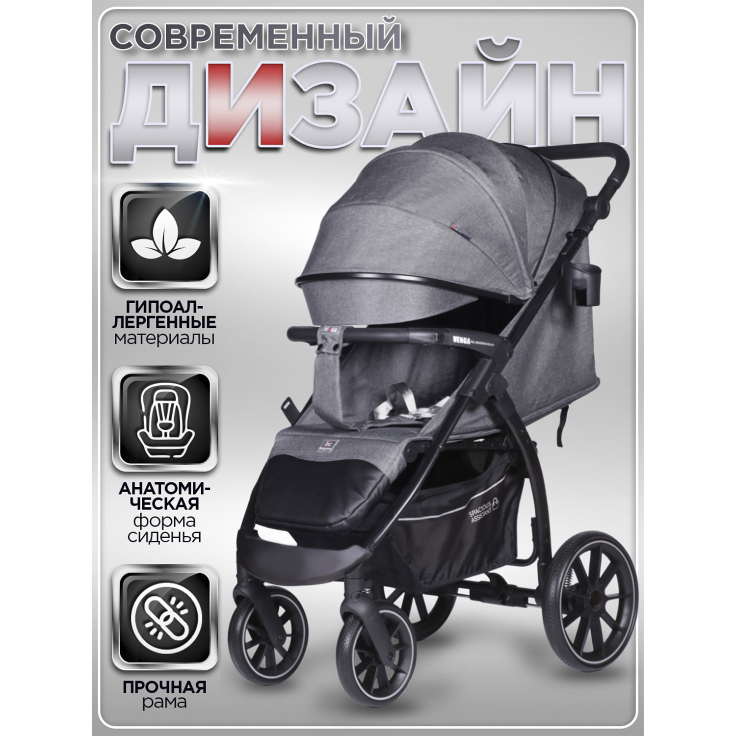 Коляска прогулочная BabyCare Venga Серый Меланж серый - фото 14