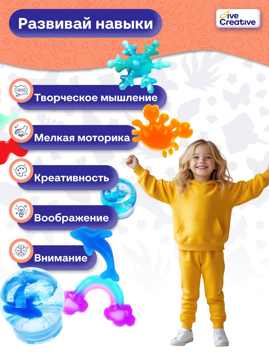 Набор для создания акваслаймов - фото 10