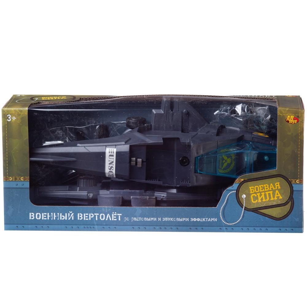 Вертолет Abtoys C-00392 - фото 1