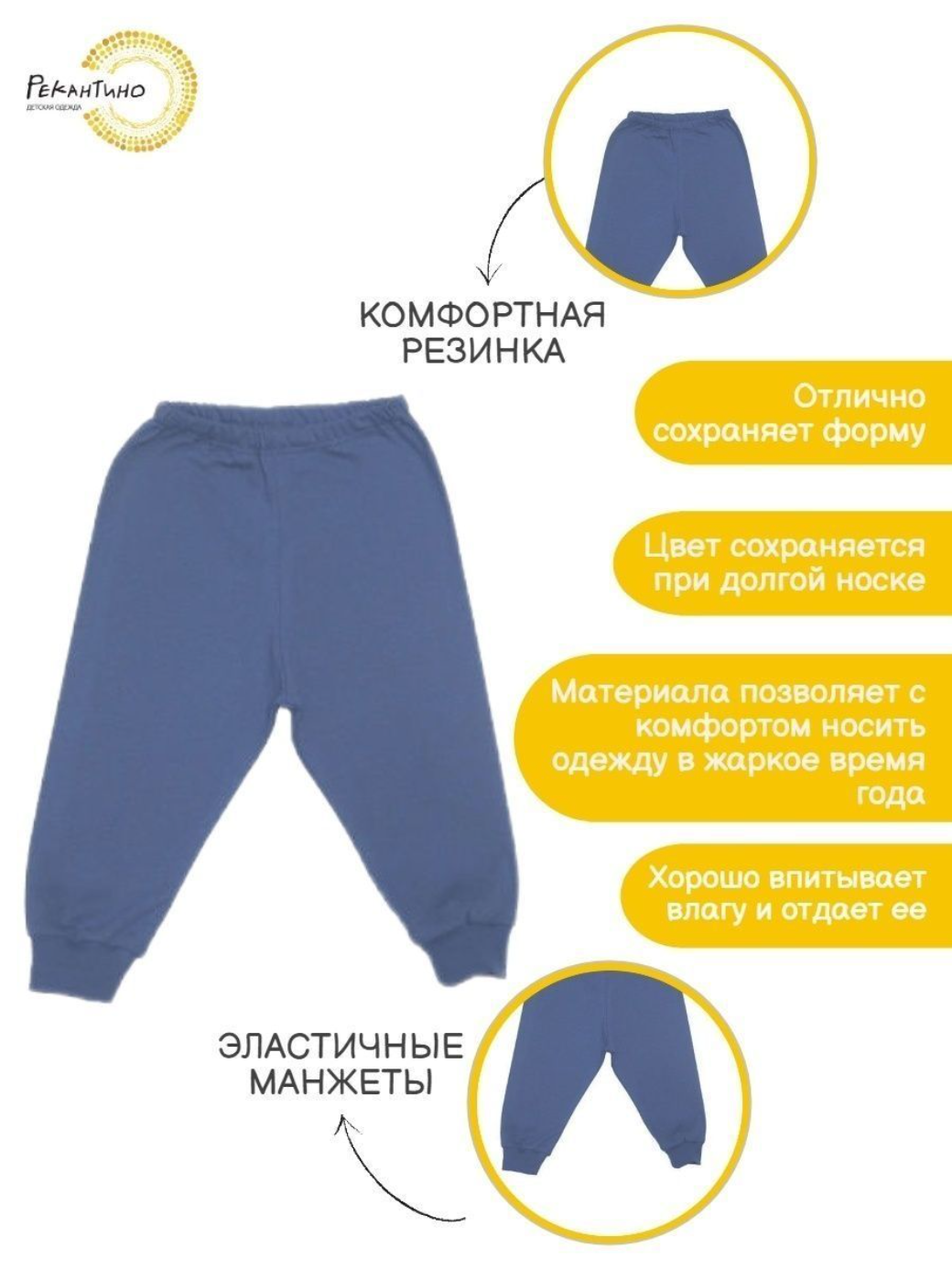 Брюки 2 шт Рекантино 2п123-10/Индиго,серый-меланж - фото 4