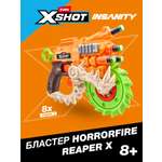 Набор Zuru XSHOT 