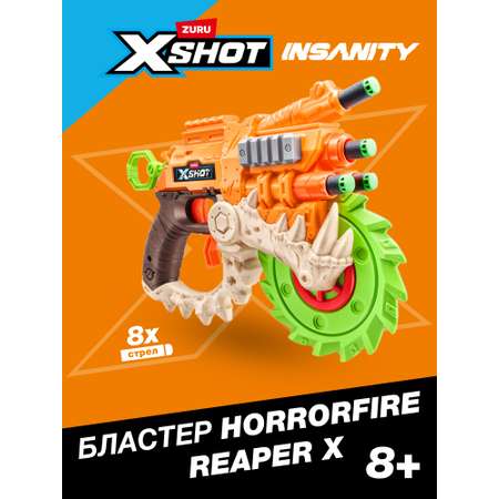 Набор Zuru XSHOT 