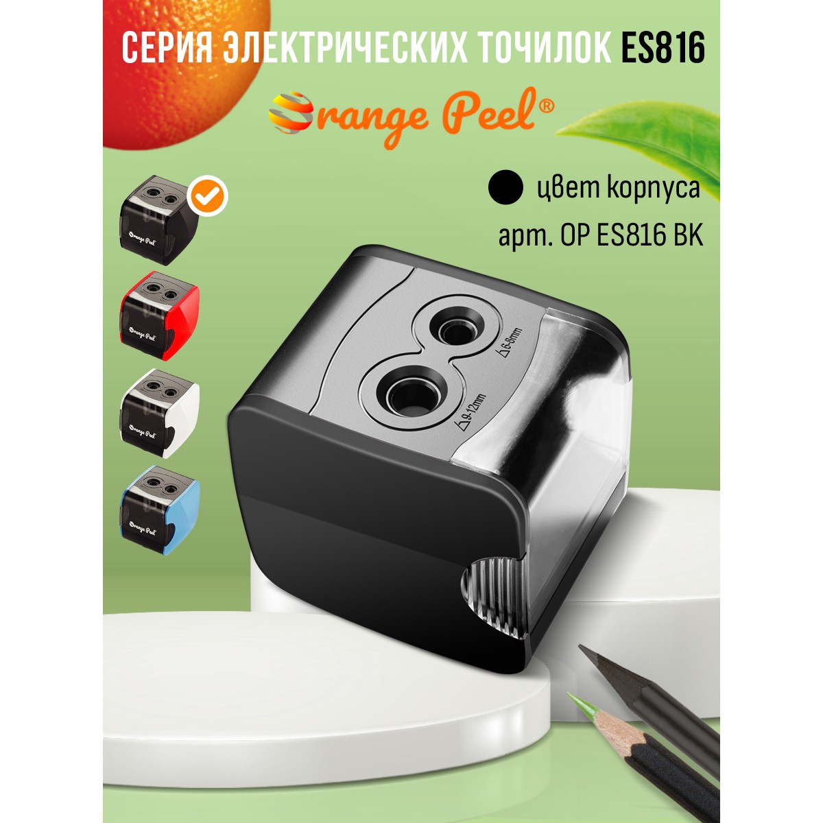 Точилка Orange Peel Черный - фото 10