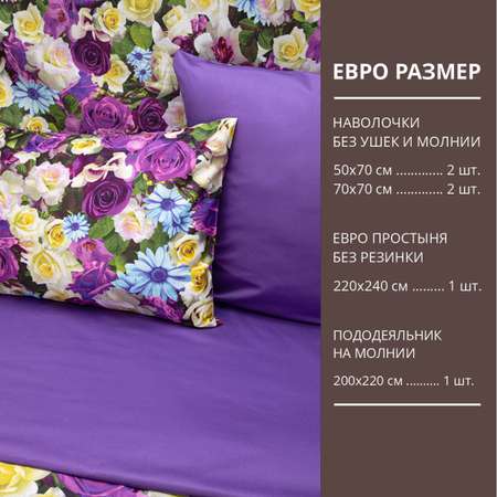 Комплект постельного белья SORRENTO DELUXE Малифисента евро 4 наволочки рис.3920-1+3637а-1