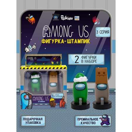 Игровой набор Among Us