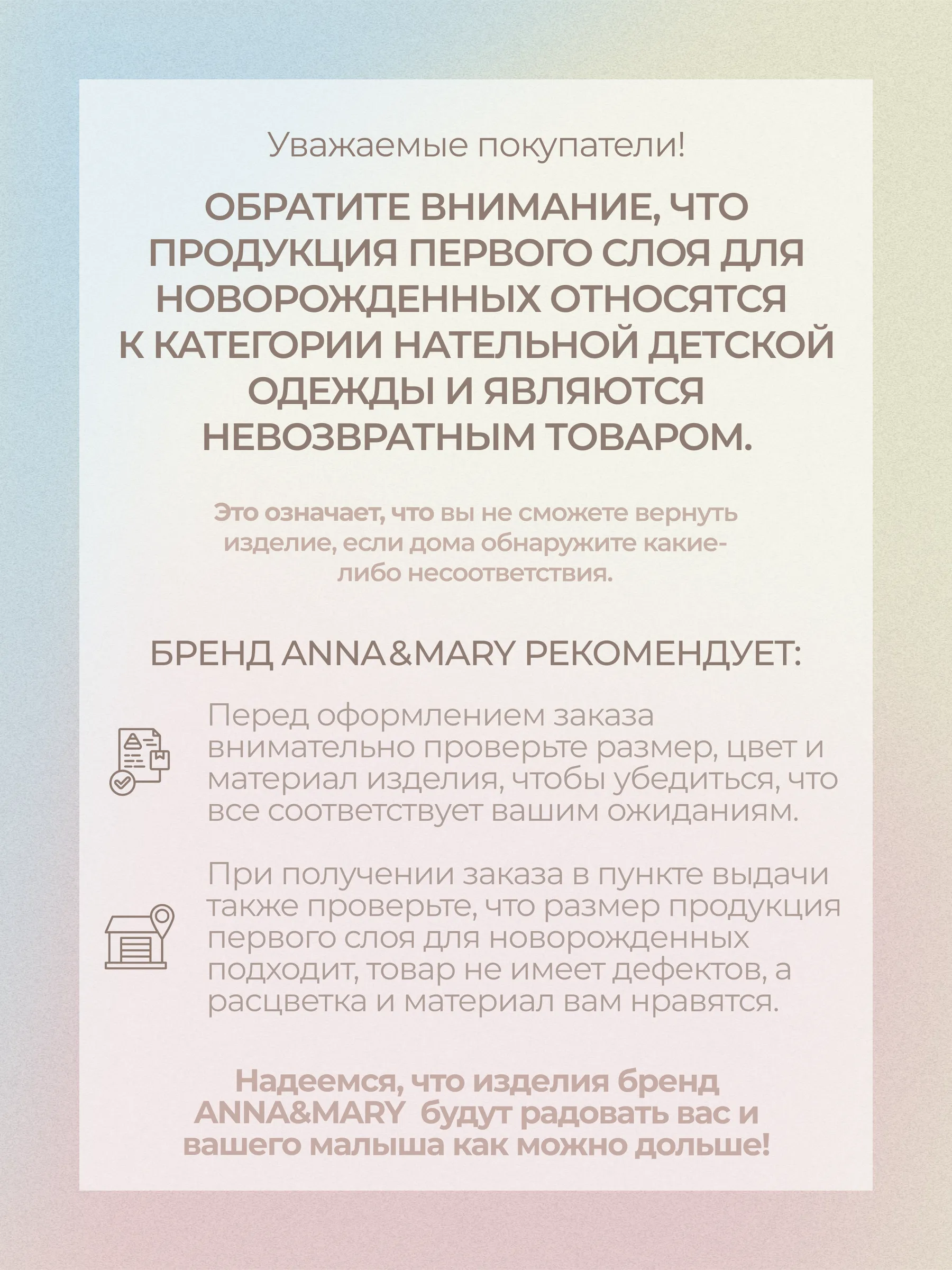 Комбинезон 2 шт Anna Mary 901123LМорковка+Единороги - фото 5