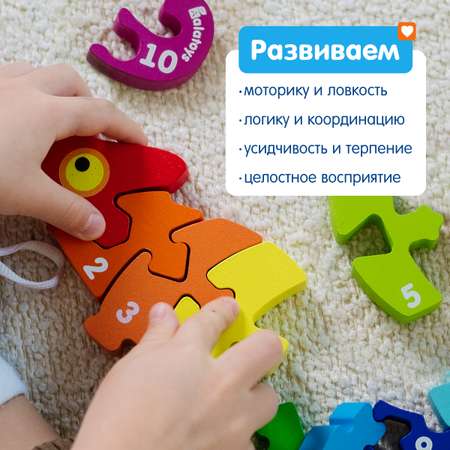 Пазл Alatoys деревянный в ассортименте