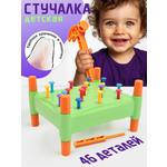 Игрушка TIPTOPOLIS стучалка гвоздики