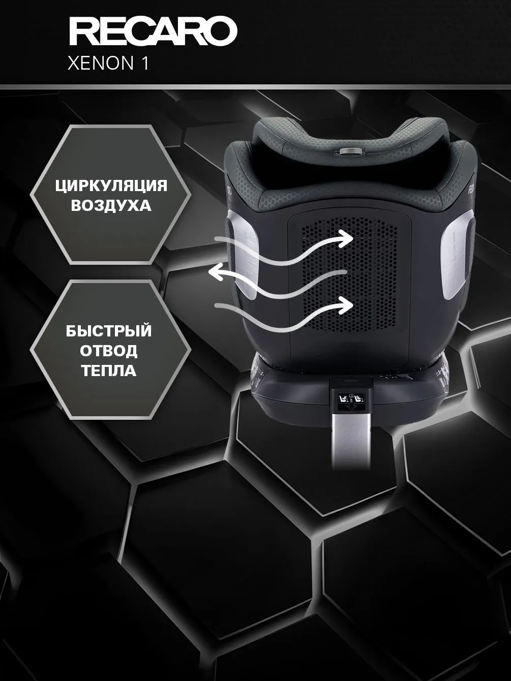 Автокресло Recaro Xenon 1 Isofix 0+/1/2 (0-25 кг) серый - фото 5