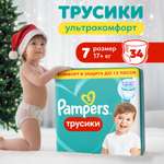 Трусики Pampers Pants 7 (17+ кг) 34 шт.