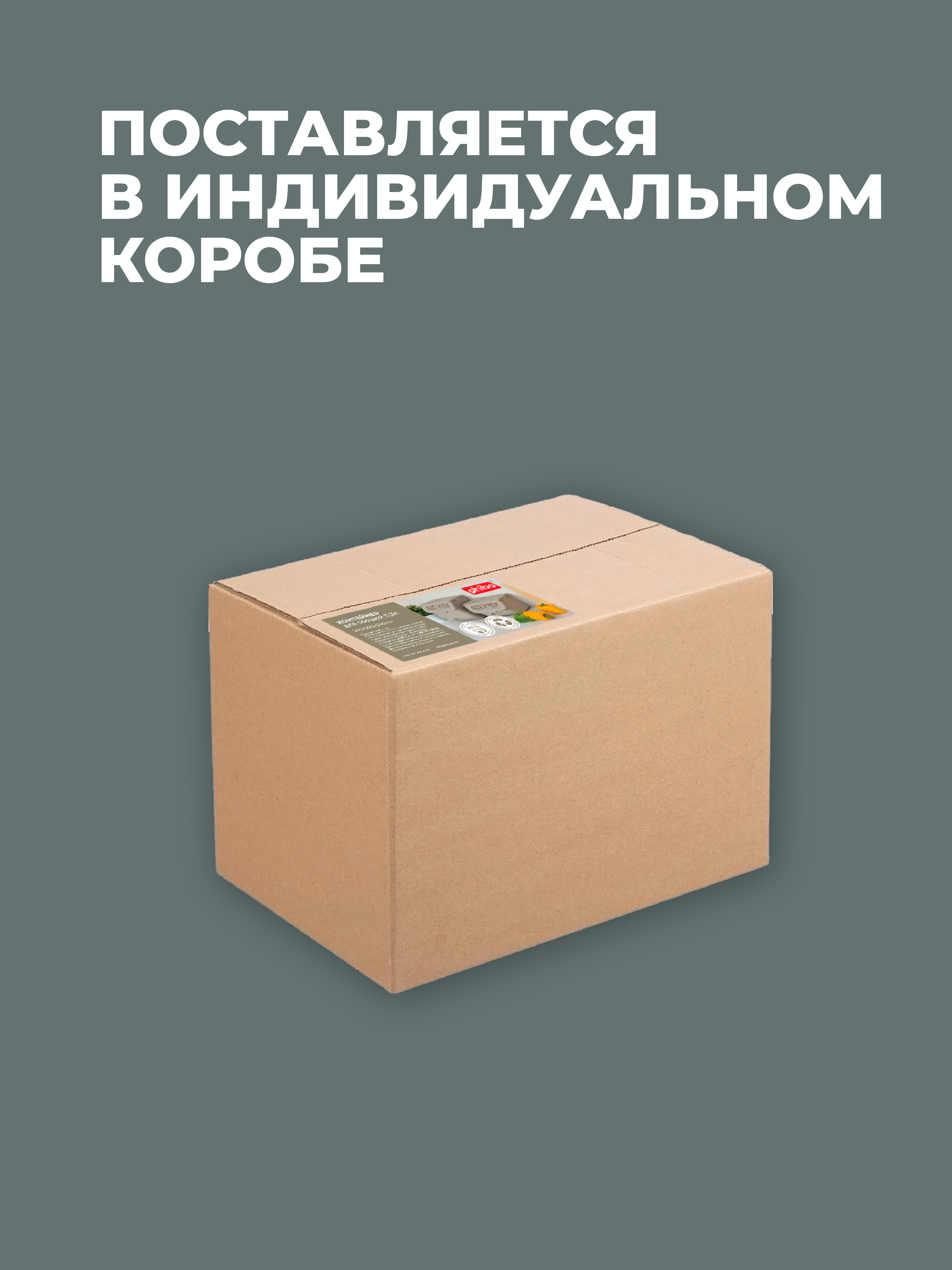 Ящики для овощей Phibo 43526613422 - фото 11