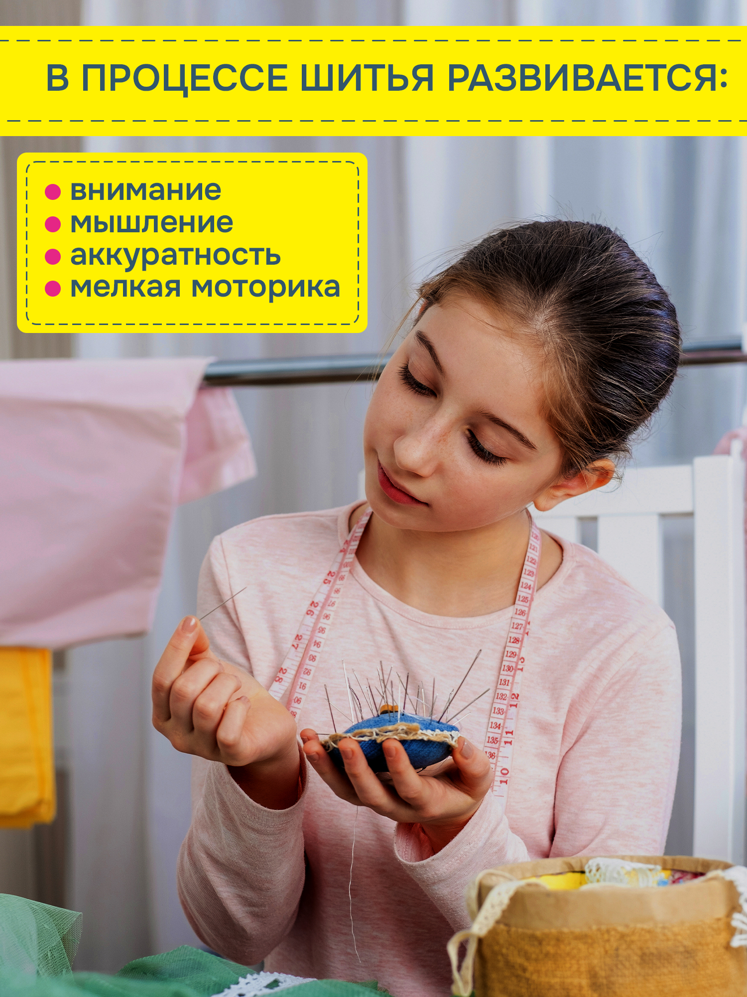 Набор для творчества Дрофа-Медиа шитье Лисёнок - фото 4