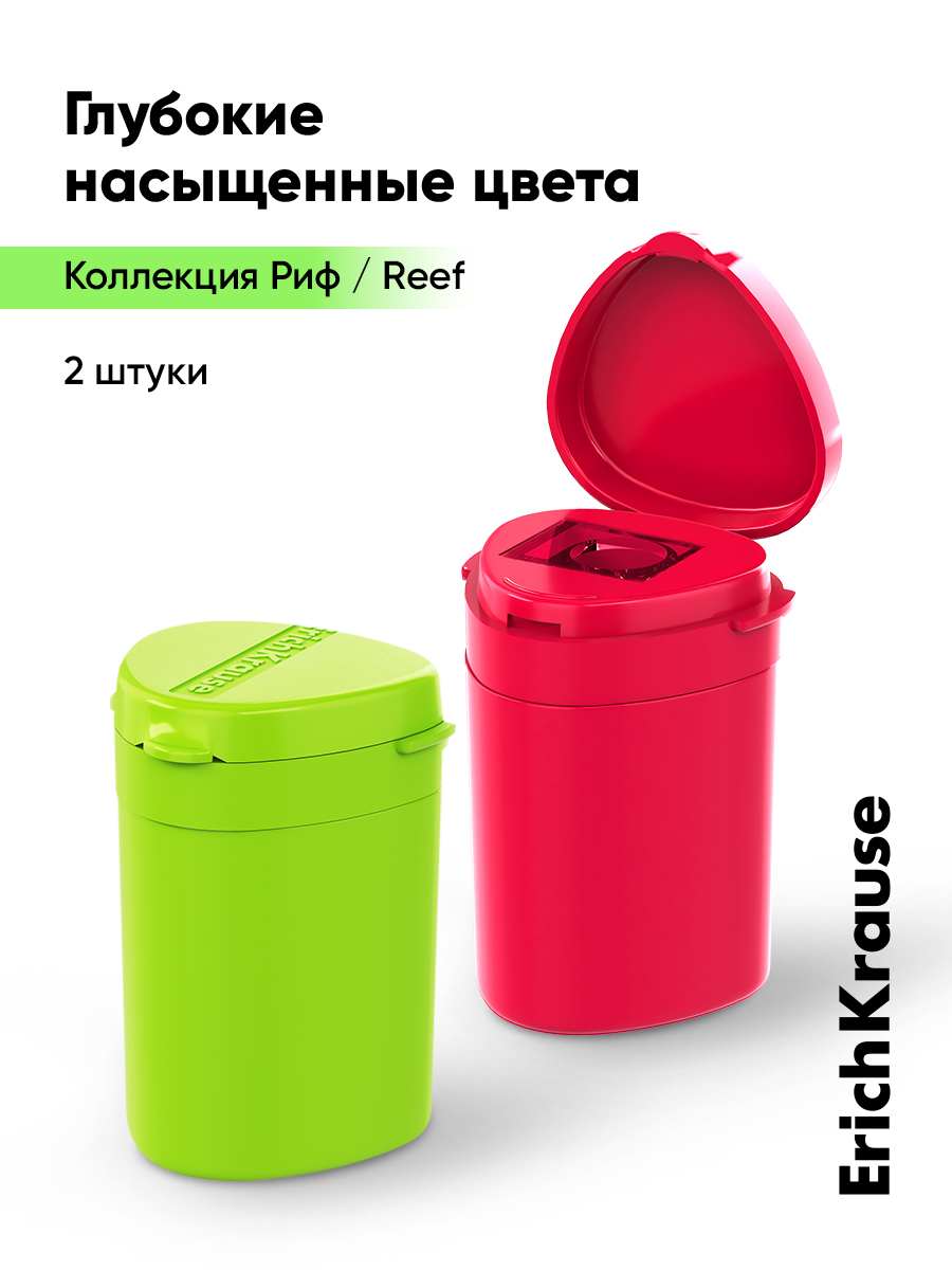 Точилка ErichKrause Клик ап мини Риф 2 шт. - фото 1