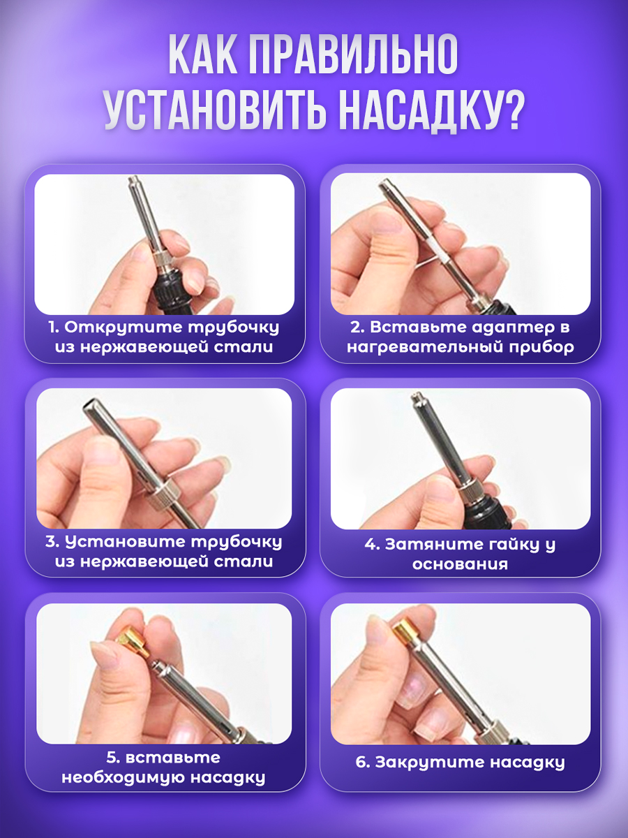 Прибор для выжигания ORGANIC BRAND - фото 11