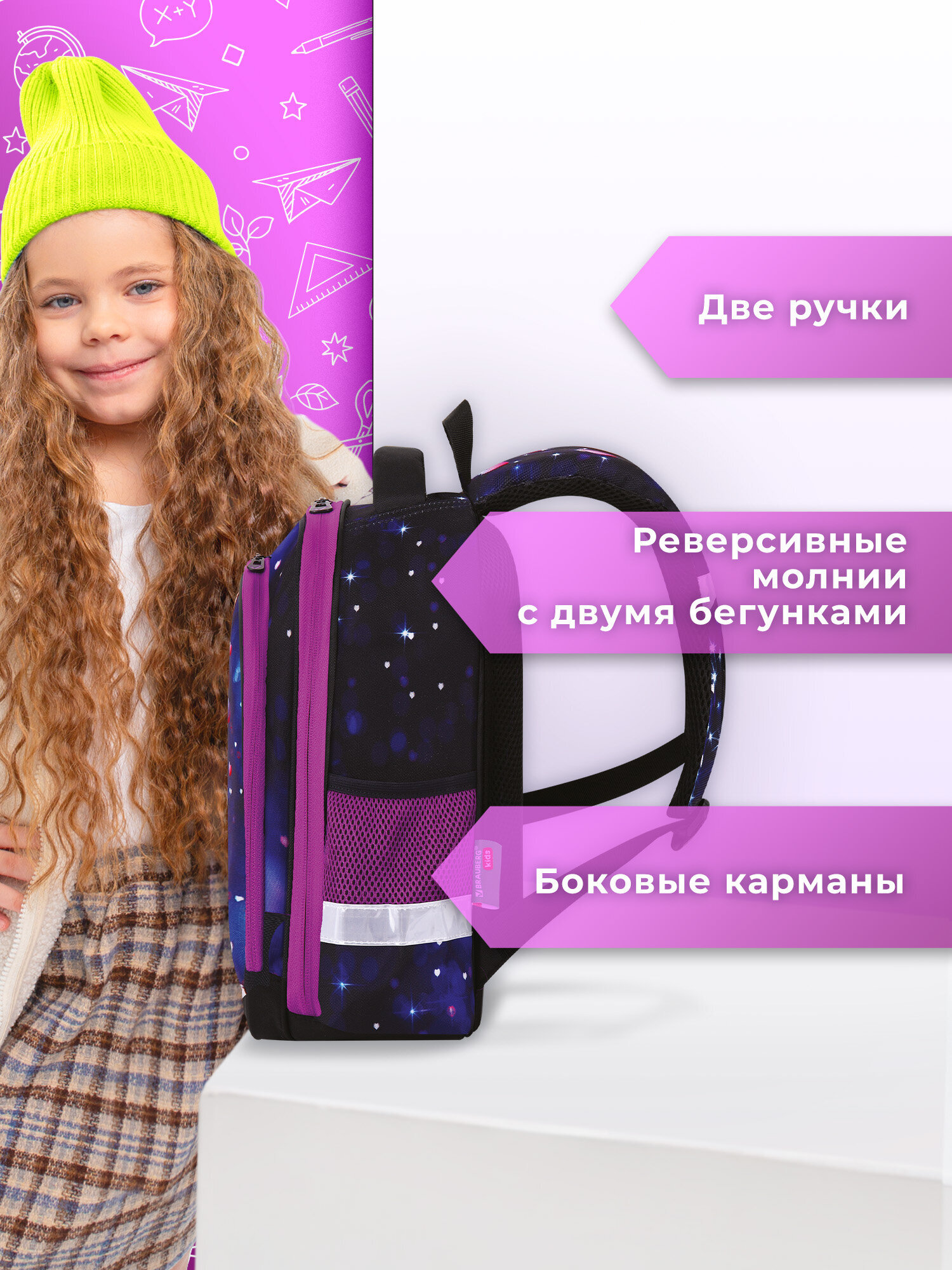 Рюкзак Brauberg сказочная лиса - фото 9