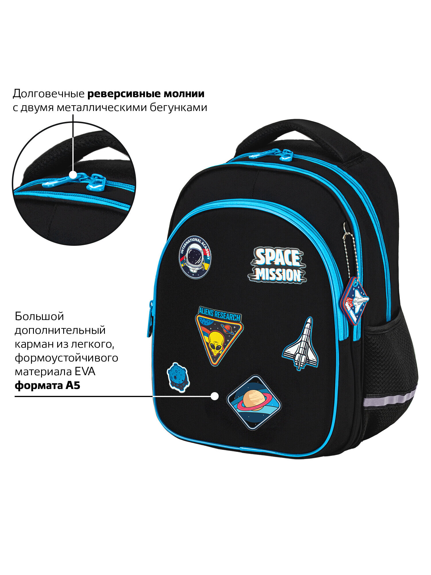 Рюкзак Brauberg - фото 5