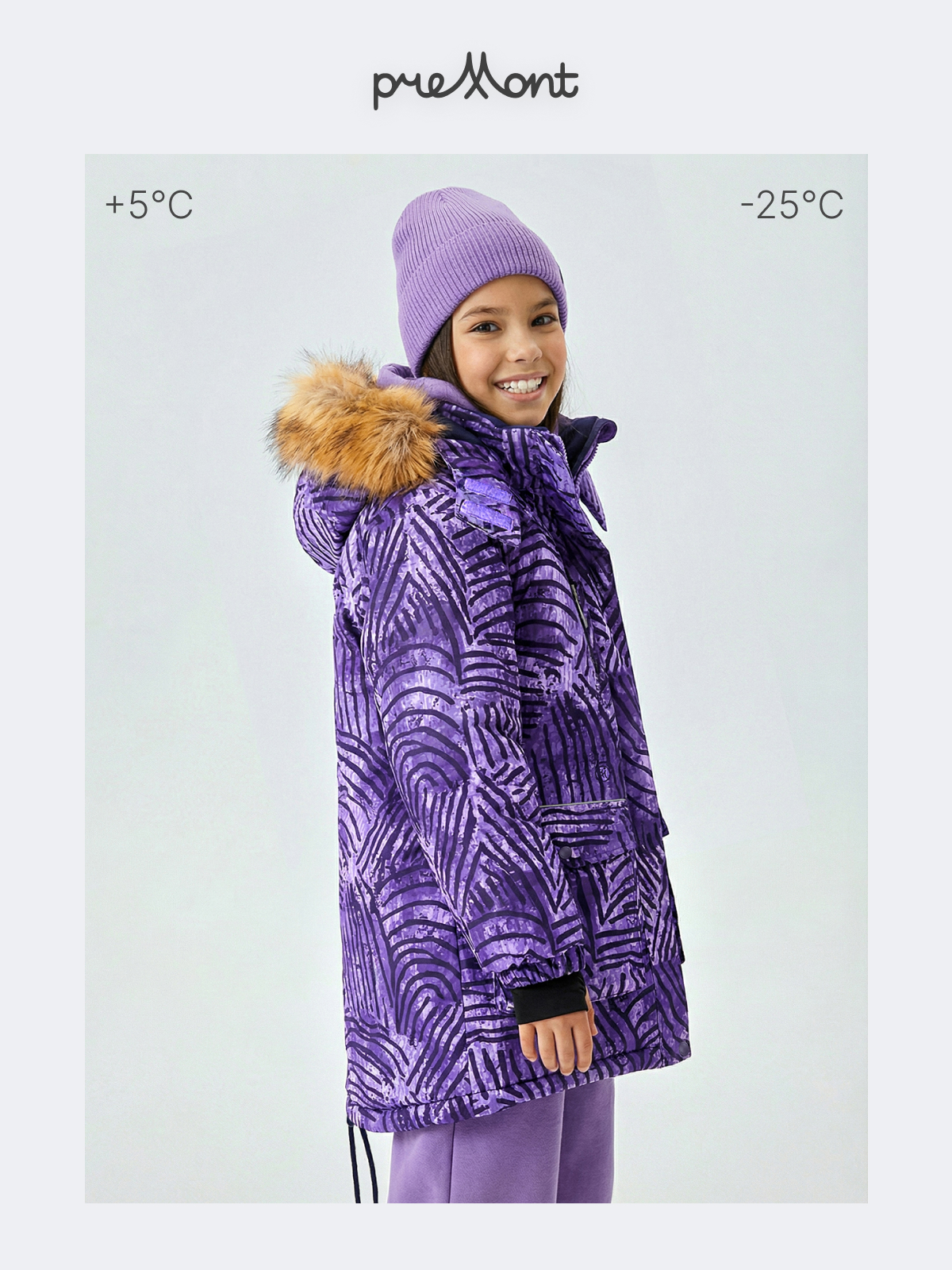 Куртка Premont WP314922PURPLE - фото 2