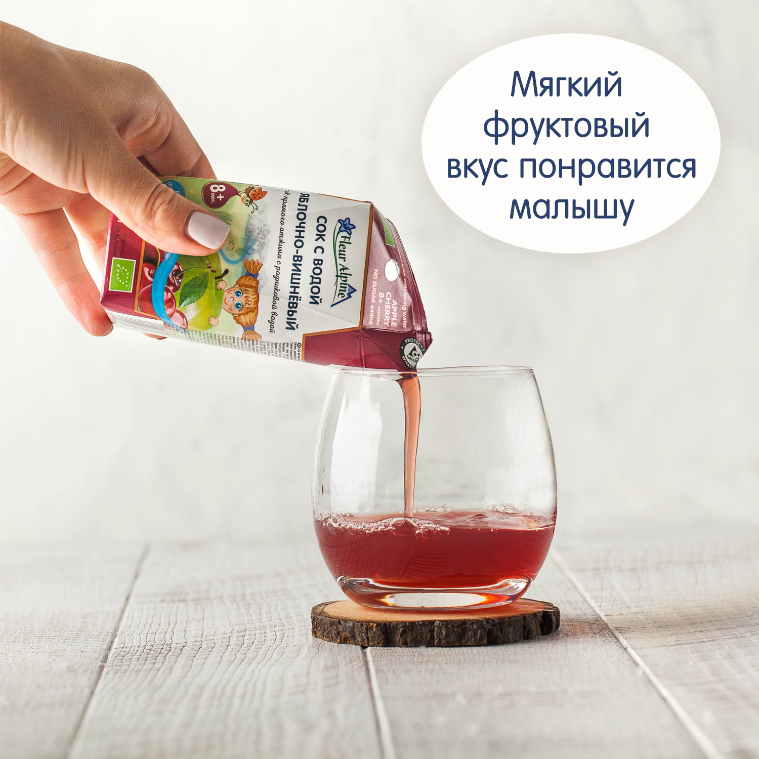 Сок Fleur Alpine Яблоко-вишня с 8 мес 0.2 л - фото 5