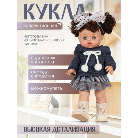 Кукла пупс AMORE BELLO коллекционная 37см