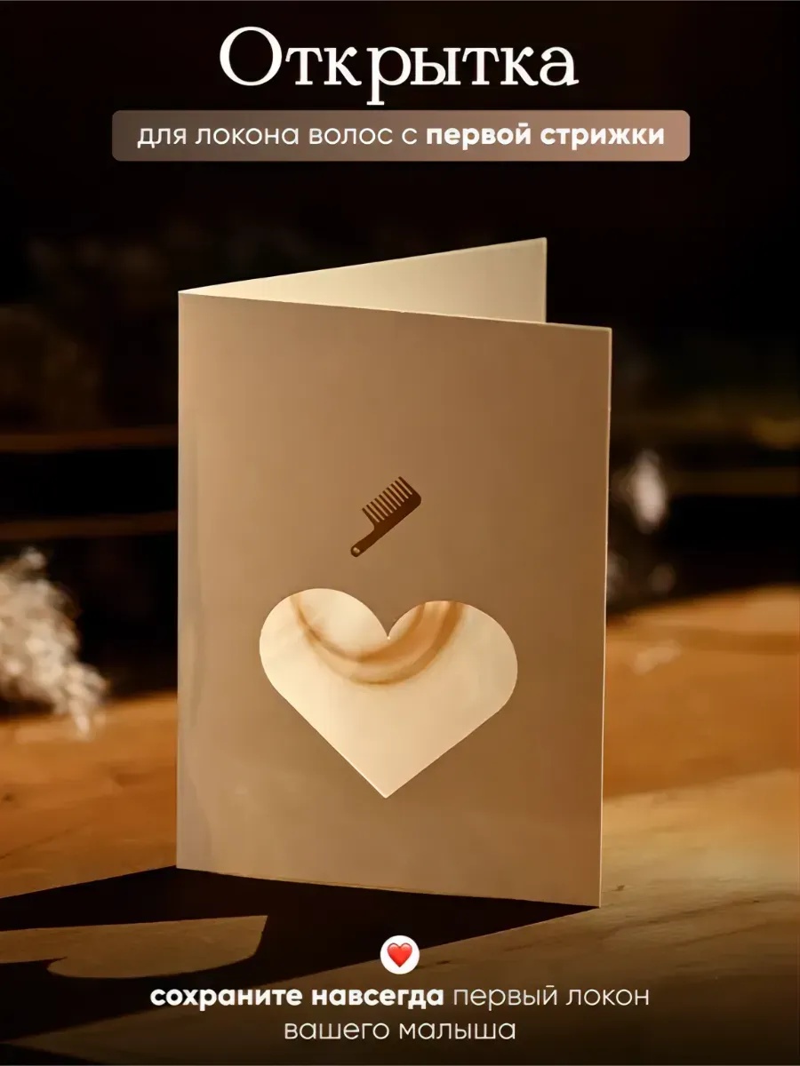 Подарочный набор Memory Box Розовый - фото 7