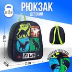 Рюкзак NAZAMOK