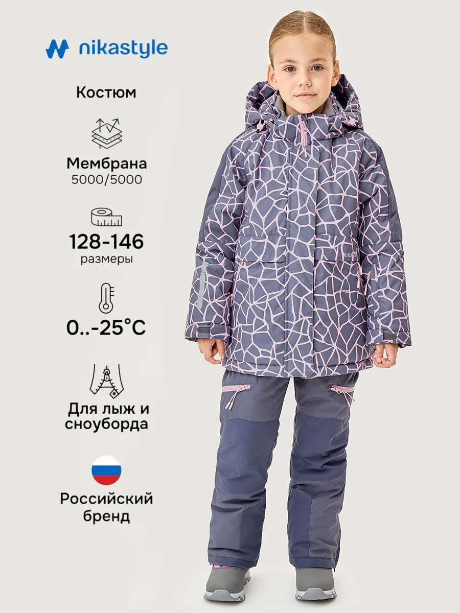 Костюм NIKASTYLE 7з3025 инжир - фото 2