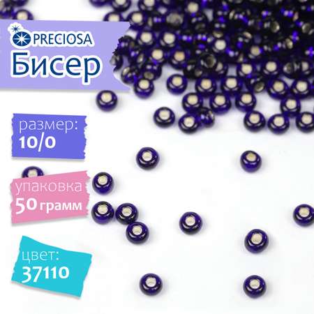 Набор для творчества Preciosa бисер