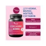 БАД DESTEK Хад Мульти Коллаген Плюс витамин С