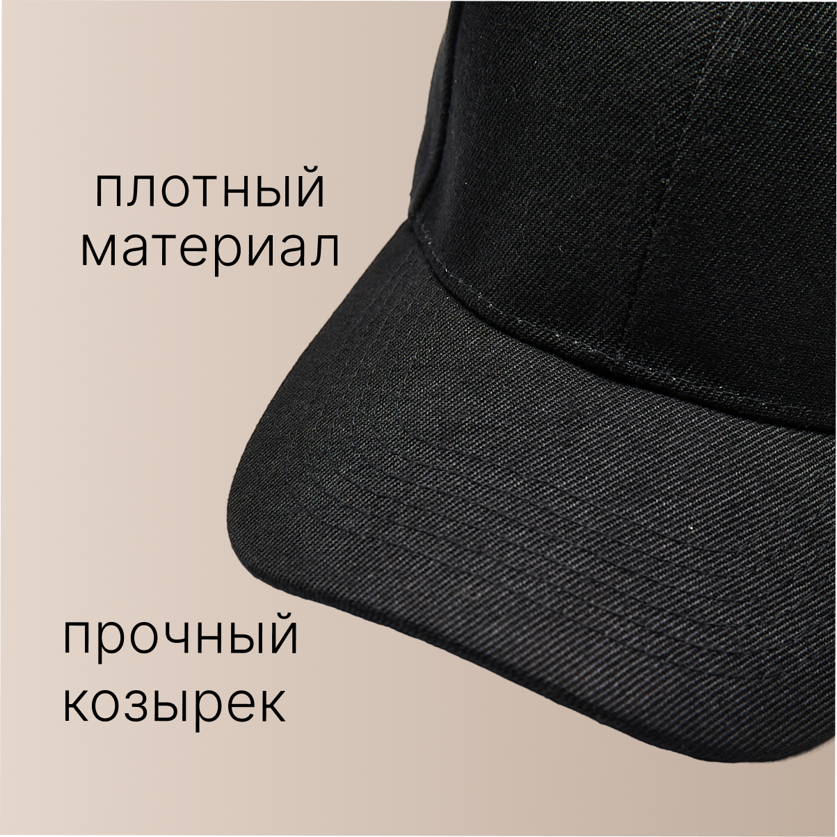 Бейсболка KUBRIO NYC-C-11-plain-black - фото 2