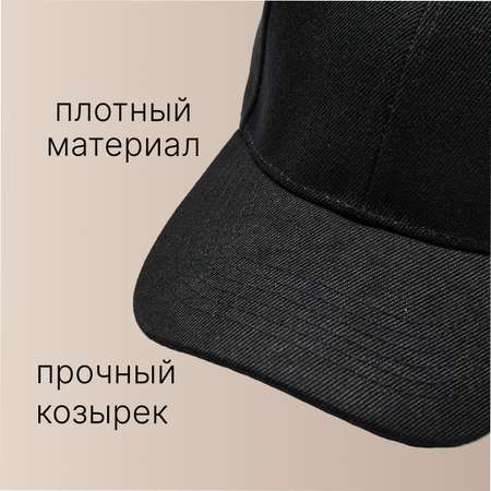 Бейсболка KUBRIO