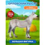 Фигурка KONIK