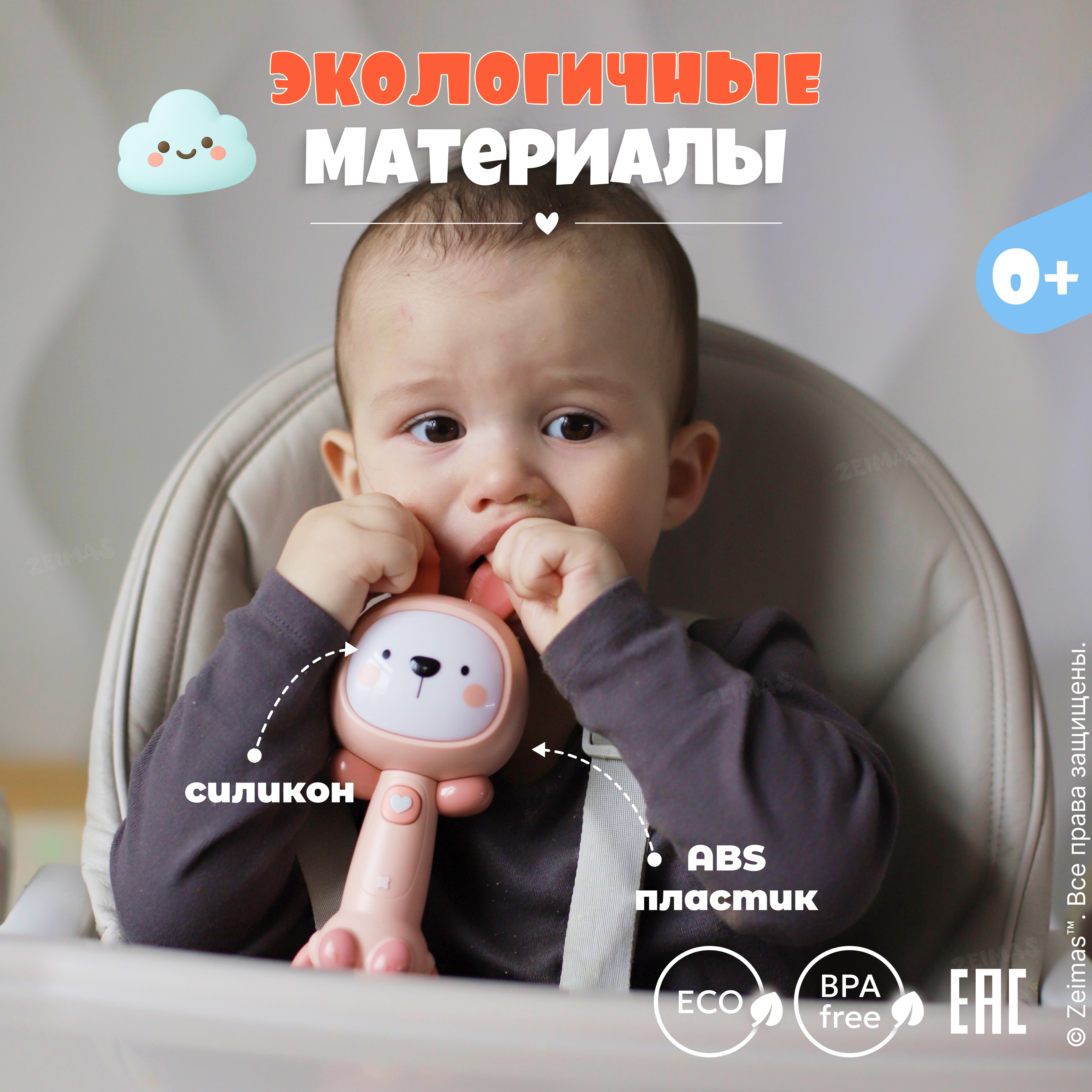 Игрушка Zeimas погремушка Зайчик - фото 8