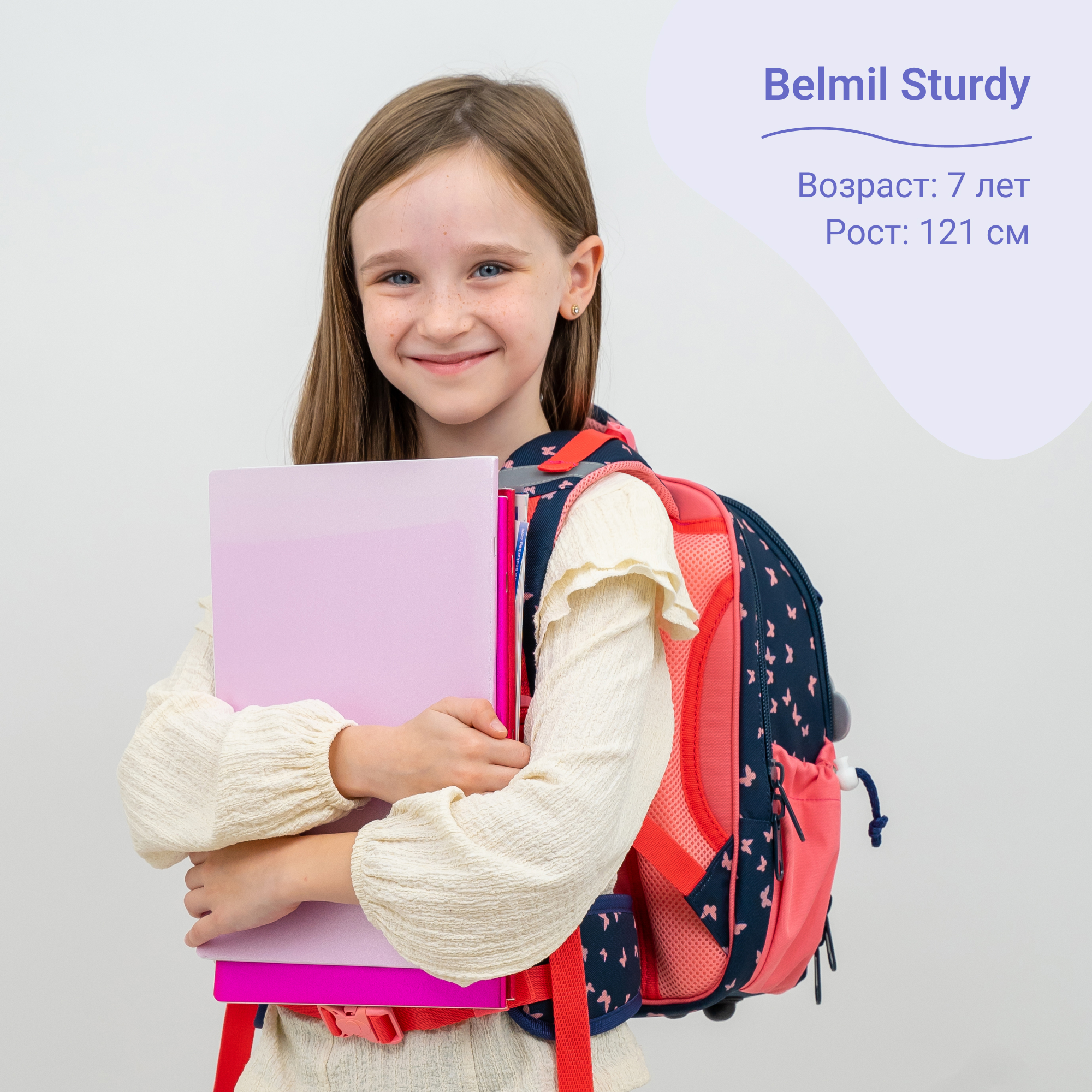 Ранец BELMIL - фото 7