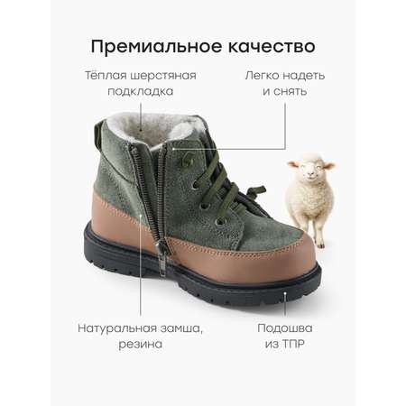 Ботинки Happy Baby