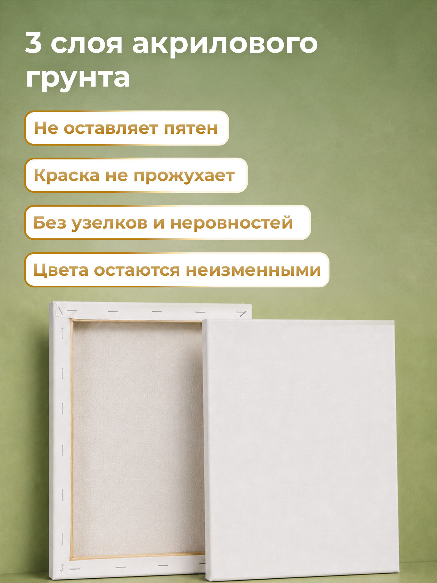Холст для рисования Brauberg на подрамнике 40х50 см грунтованный 100% хлопок - фото 2