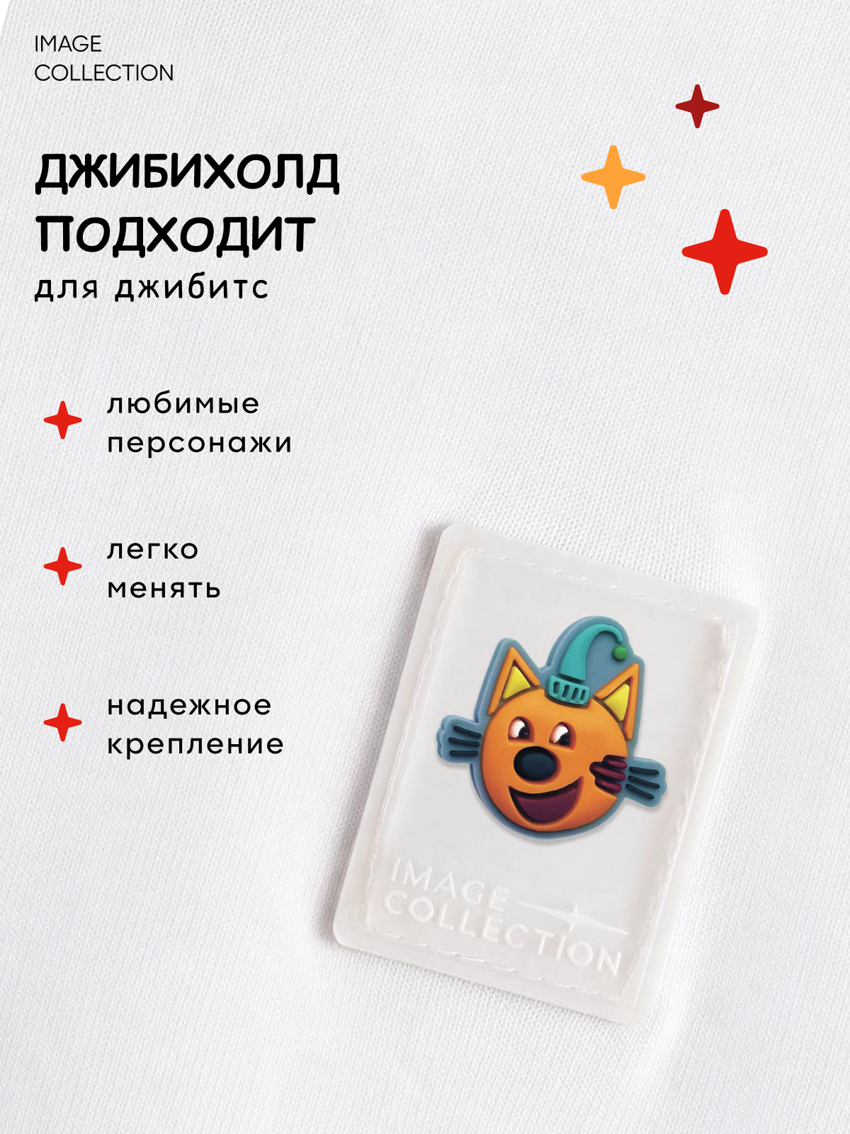 Футболка Три кота 1RGBL030-D-С1-M - фото 8