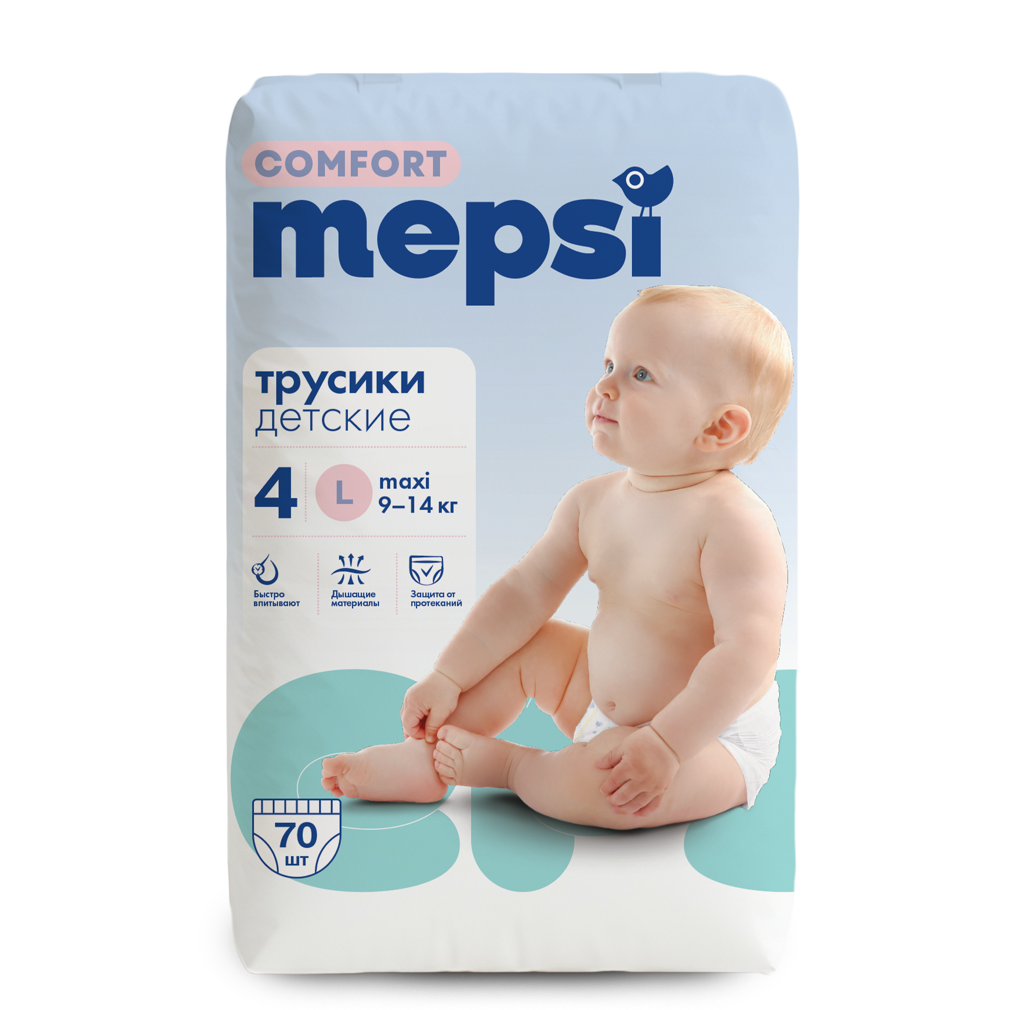 Трусики Mepsi Comfort 4 (9-14кг) 70 шт. - фото 1