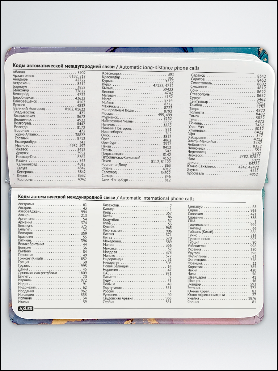 Ежедневник AXLER 64 лист. - фото 2